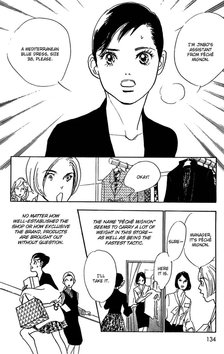 Page 3 Chapter 11 Real Clothes