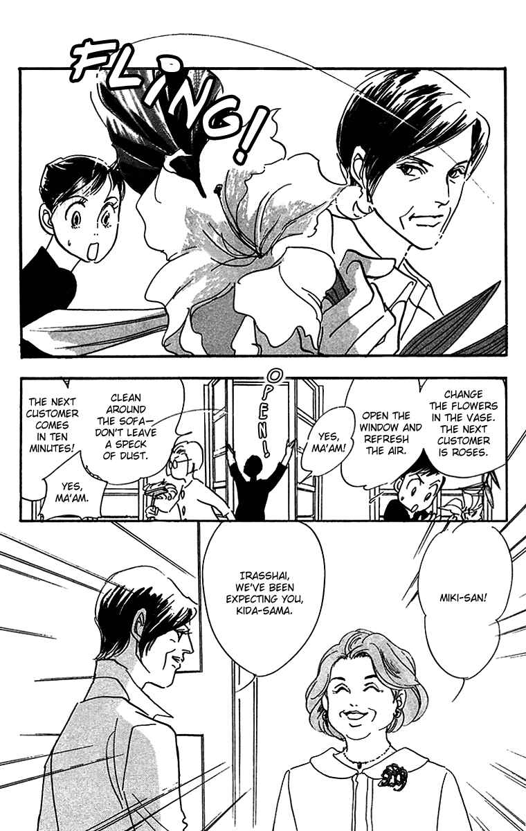Page 6 Chapter 11 Real Clothes