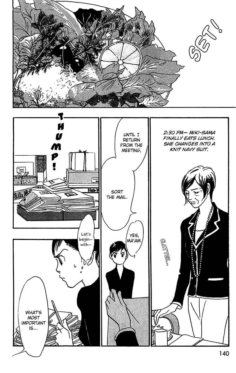 Page 9 Chapter 11 Real Clothes