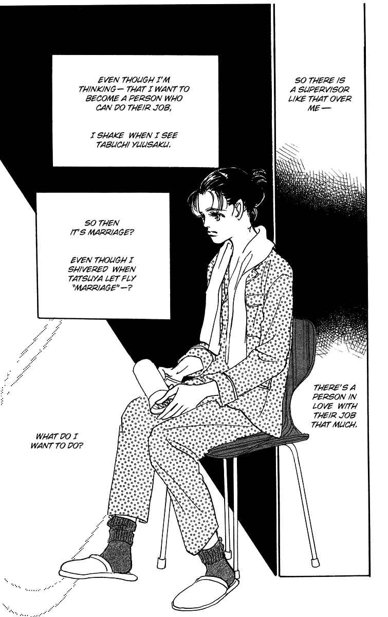 Page 18 Chapter 7 Real Clothes