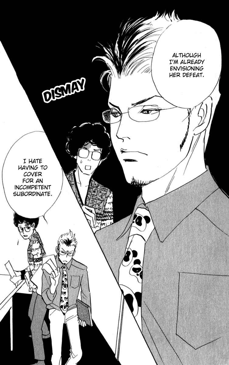 Page 10 Chapter 34 Real Clothes