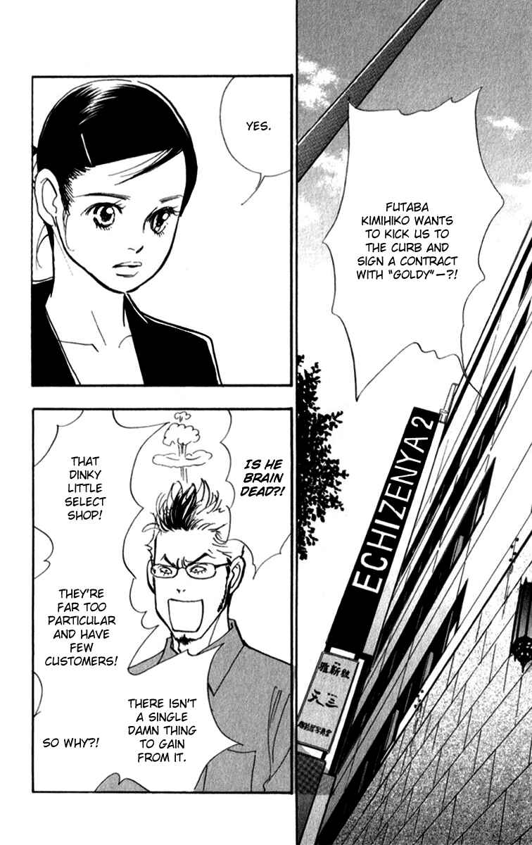 Page 3 Chapter 34 Real Clothes