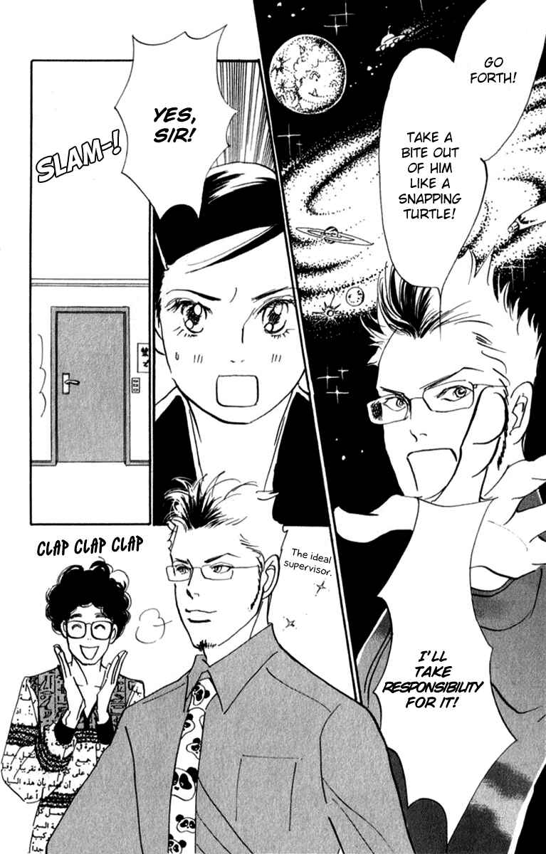 Page 9 Chapter 34 Real Clothes