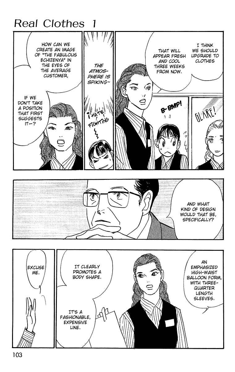 Page 10 Chapter 3 Real Clothes