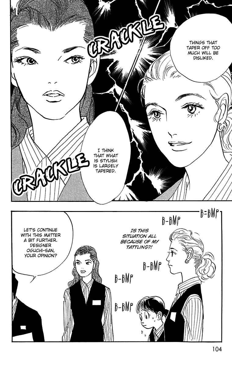 Page 11 Chapter 3 Real Clothes