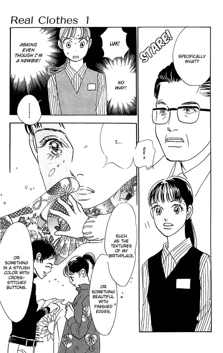 Page 20 Chapter 3 Real Clothes