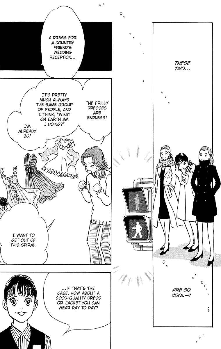 Page 26 Chapter 3 Real Clothes