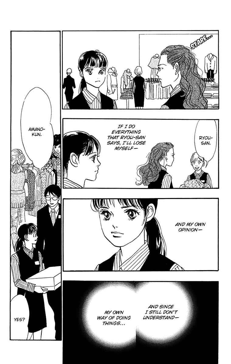 Page 7 Chapter 3 Real Clothes