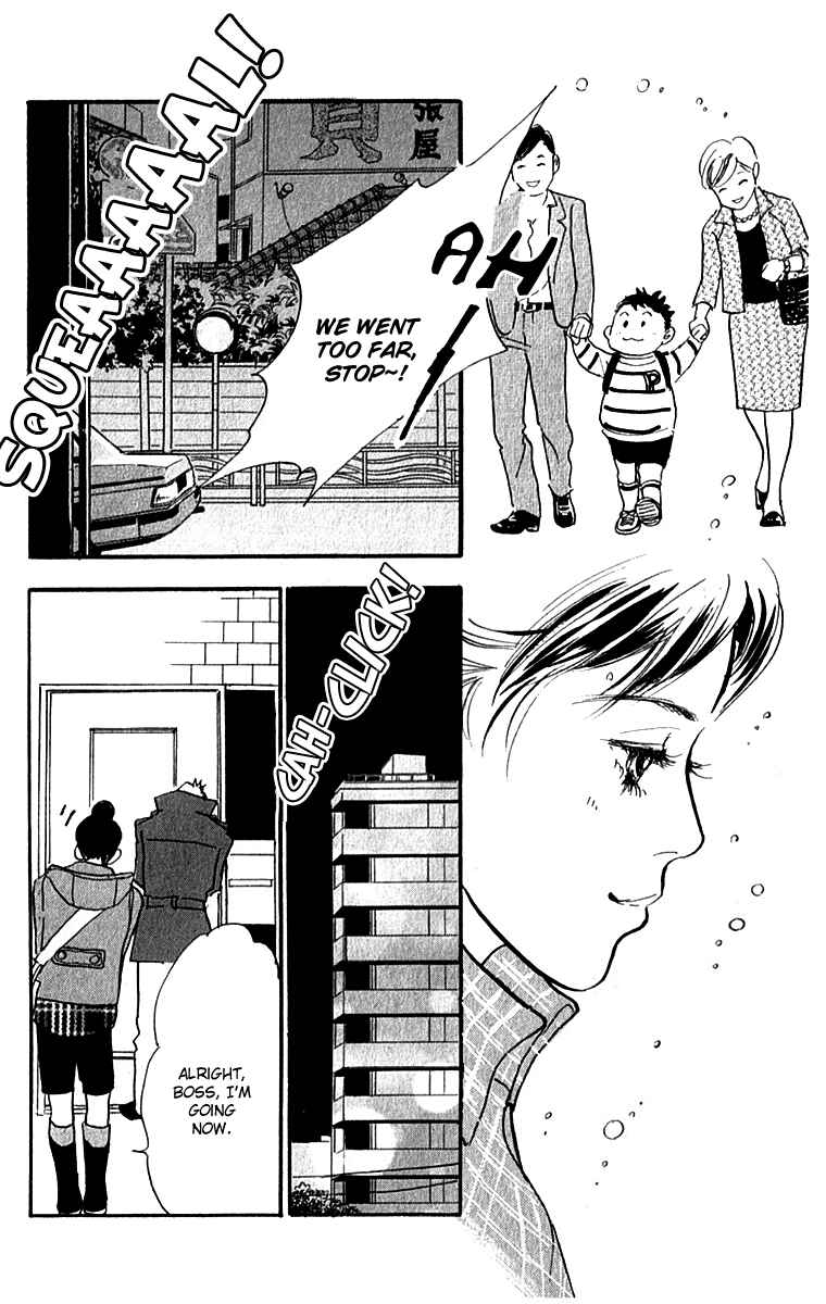 Page 12 Chapter 49 Real Clothes