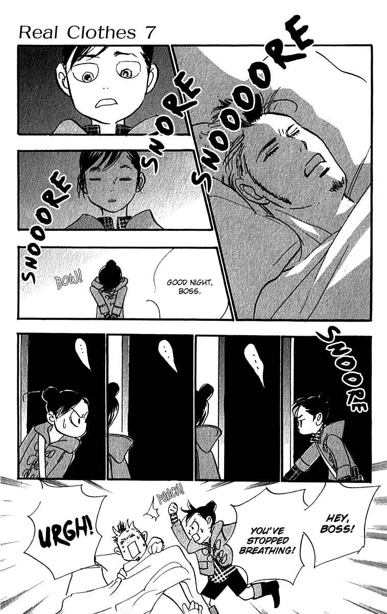 Page 15 Chapter 49 Real Clothes