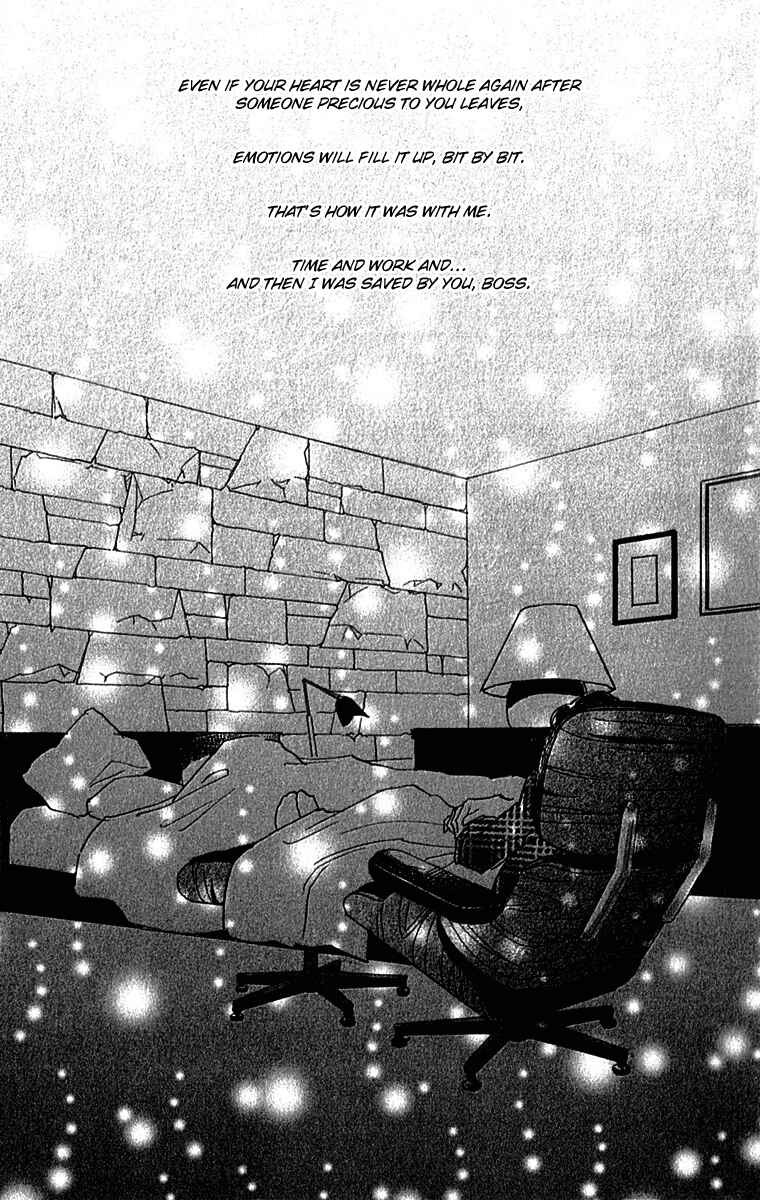 Page 17 Chapter 49 Real Clothes