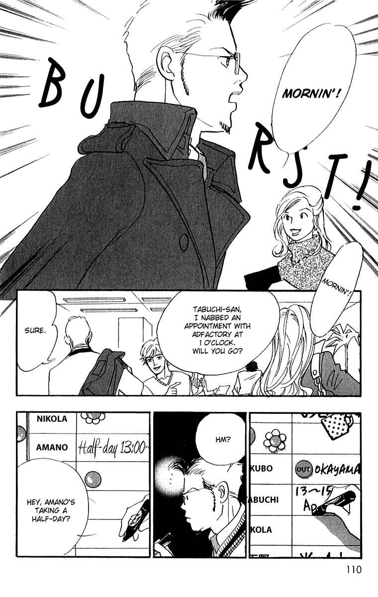Page 23 Chapter 49 Real Clothes