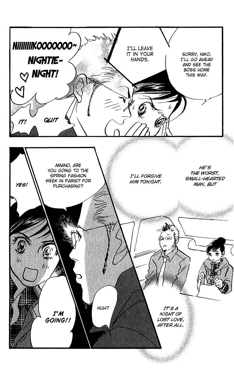Page 8 Chapter 49 Real Clothes