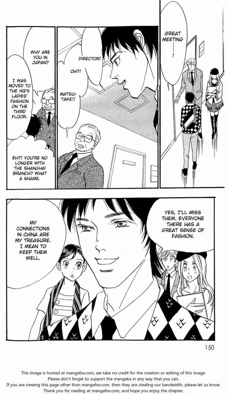 Page 10 Chapter 83 Real Clothes