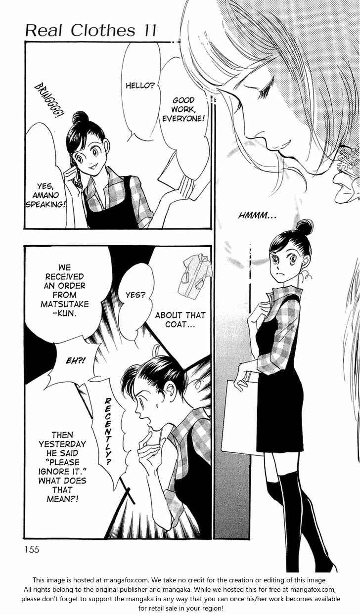Page 15 Chapter 83 Real Clothes