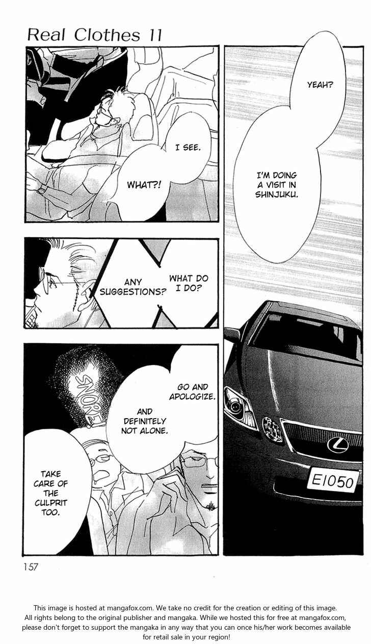 Page 17 Chapter 83 Real Clothes