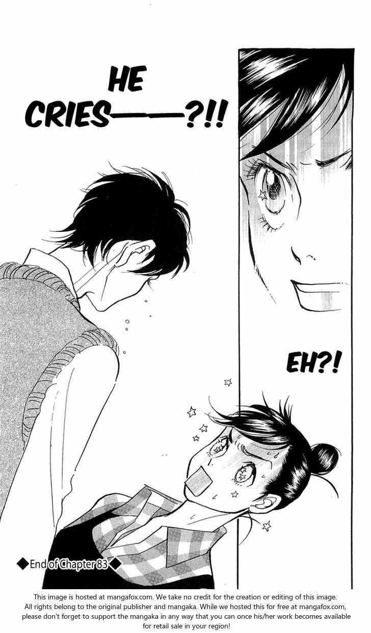 Page 23 Chapter 83 Real Clothes