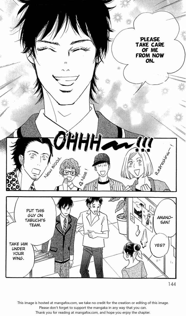 Page 4 Chapter 83 Real Clothes