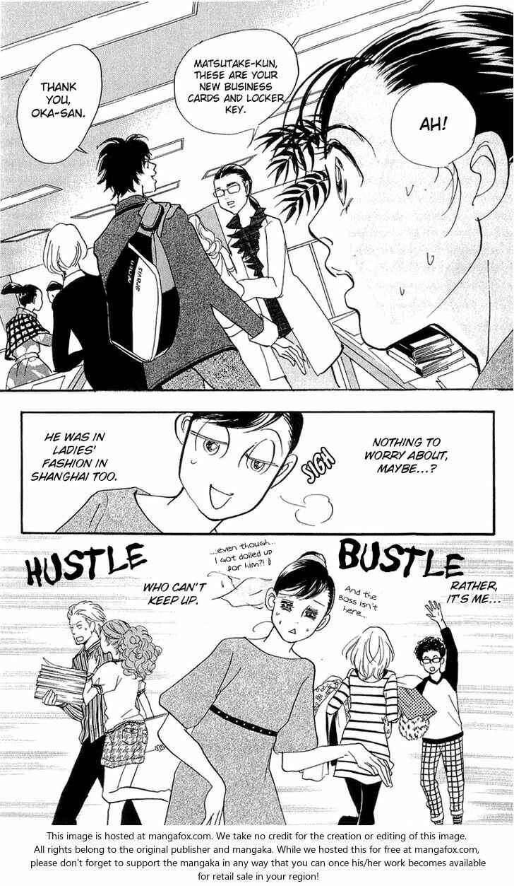 Page 7 Chapter 83 Real Clothes