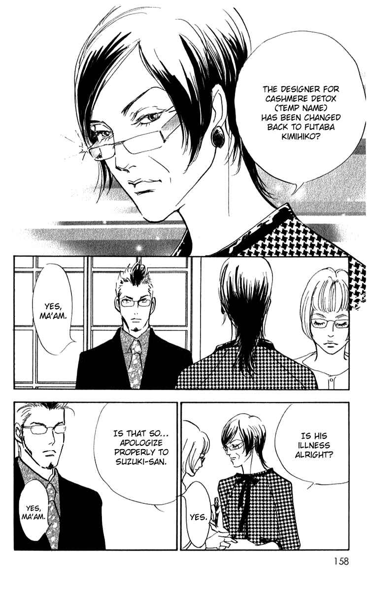 Page 15 Chapter 36 Real Clothes