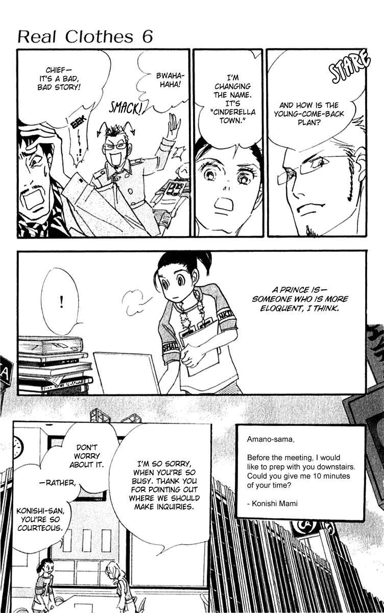 Page 17 Chapter 40 Real Clothes