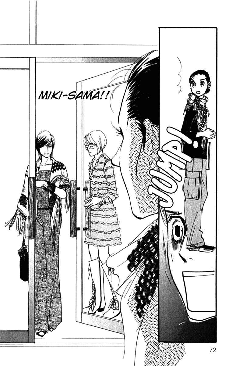Page 26 Chapter 40 Real Clothes