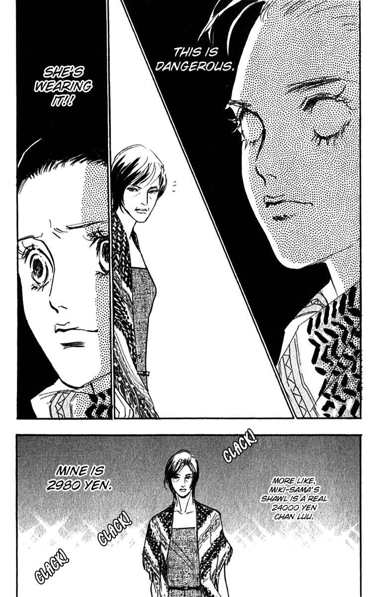 Page 27 Chapter 40 Real Clothes