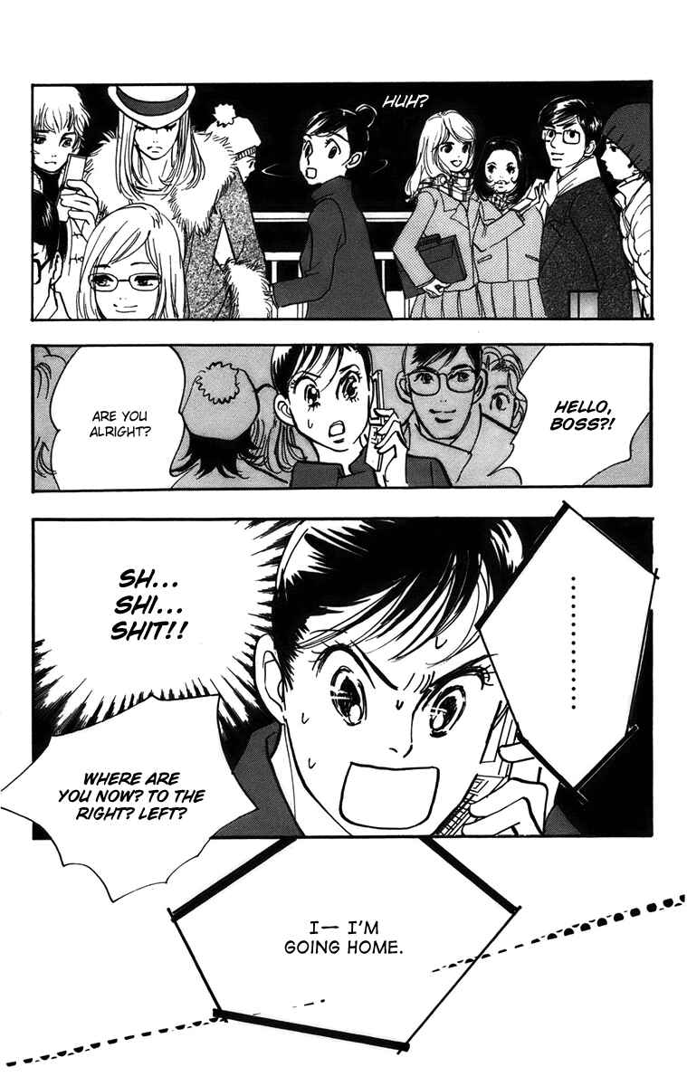 Page 16 Chapter 70 Real Clothes