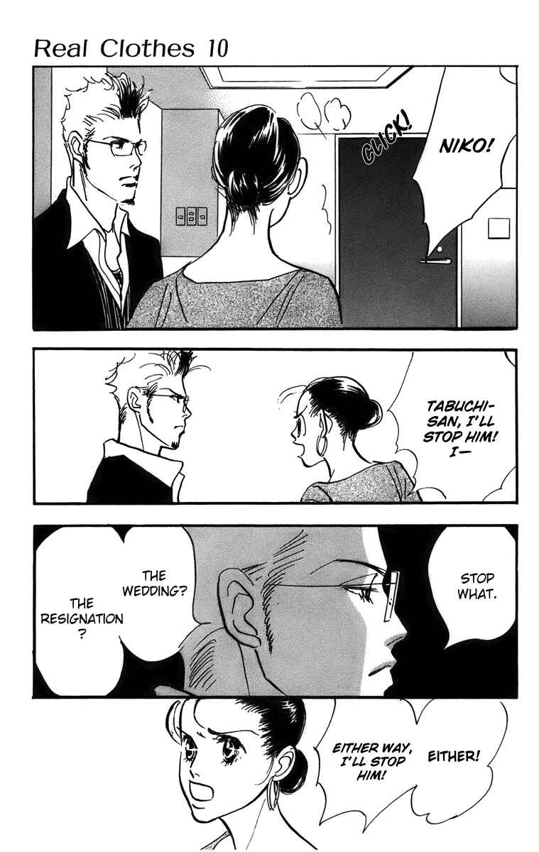 Page 29 Chapter 70 Real Clothes