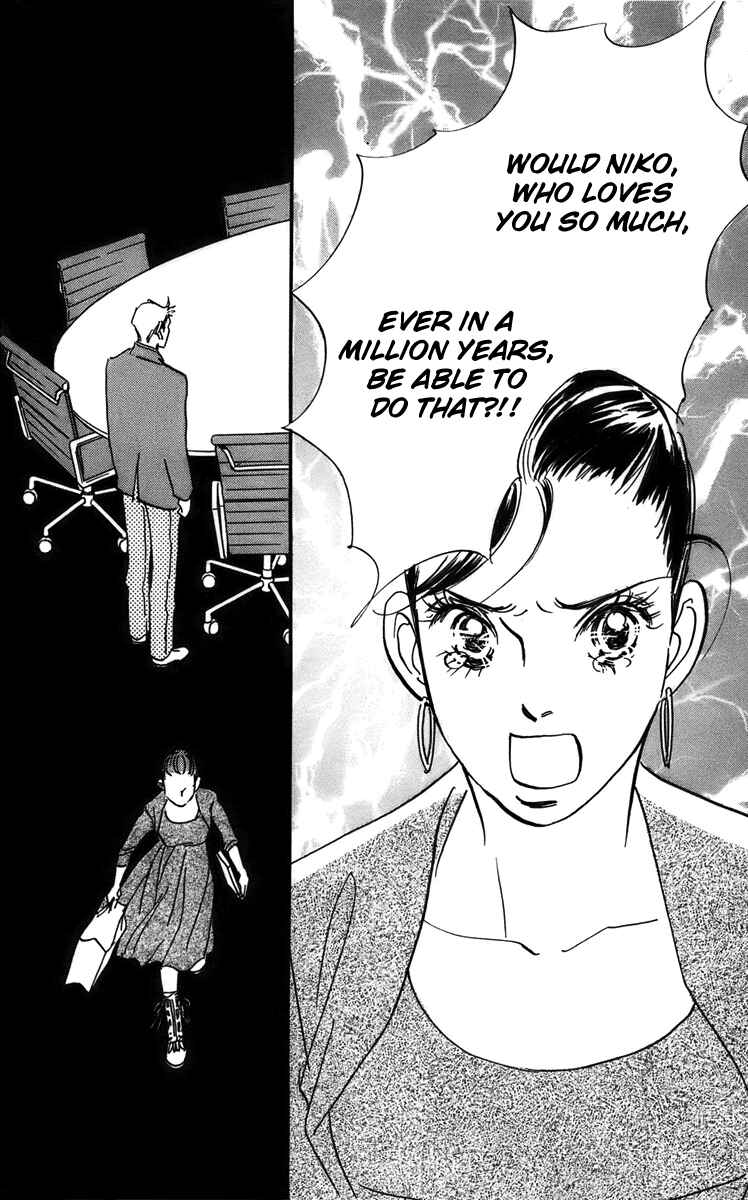 Page 33 Chapter 70 Real Clothes