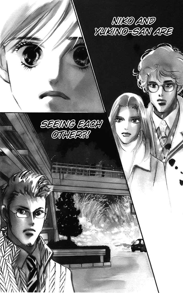 Page 5 Chapter 70 Real Clothes