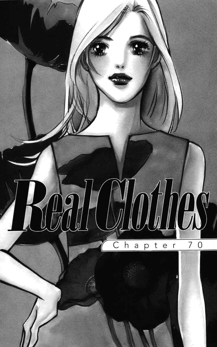 Page 6 Chapter 70 Real Clothes