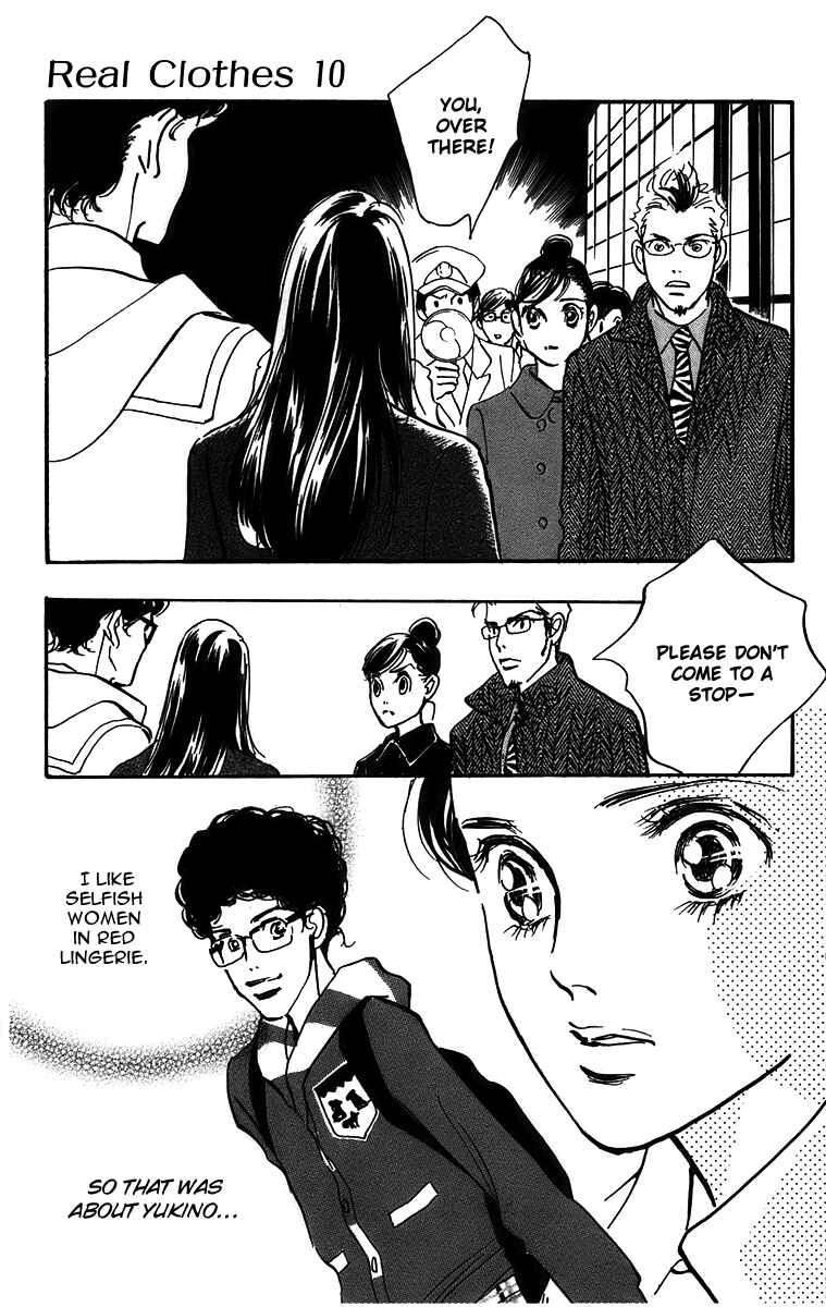 Page 7 Chapter 70 Real Clothes
