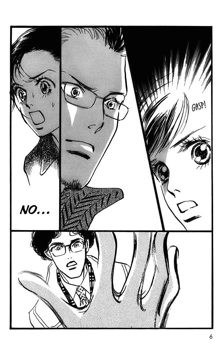 Page 8 Chapter 70 Real Clothes