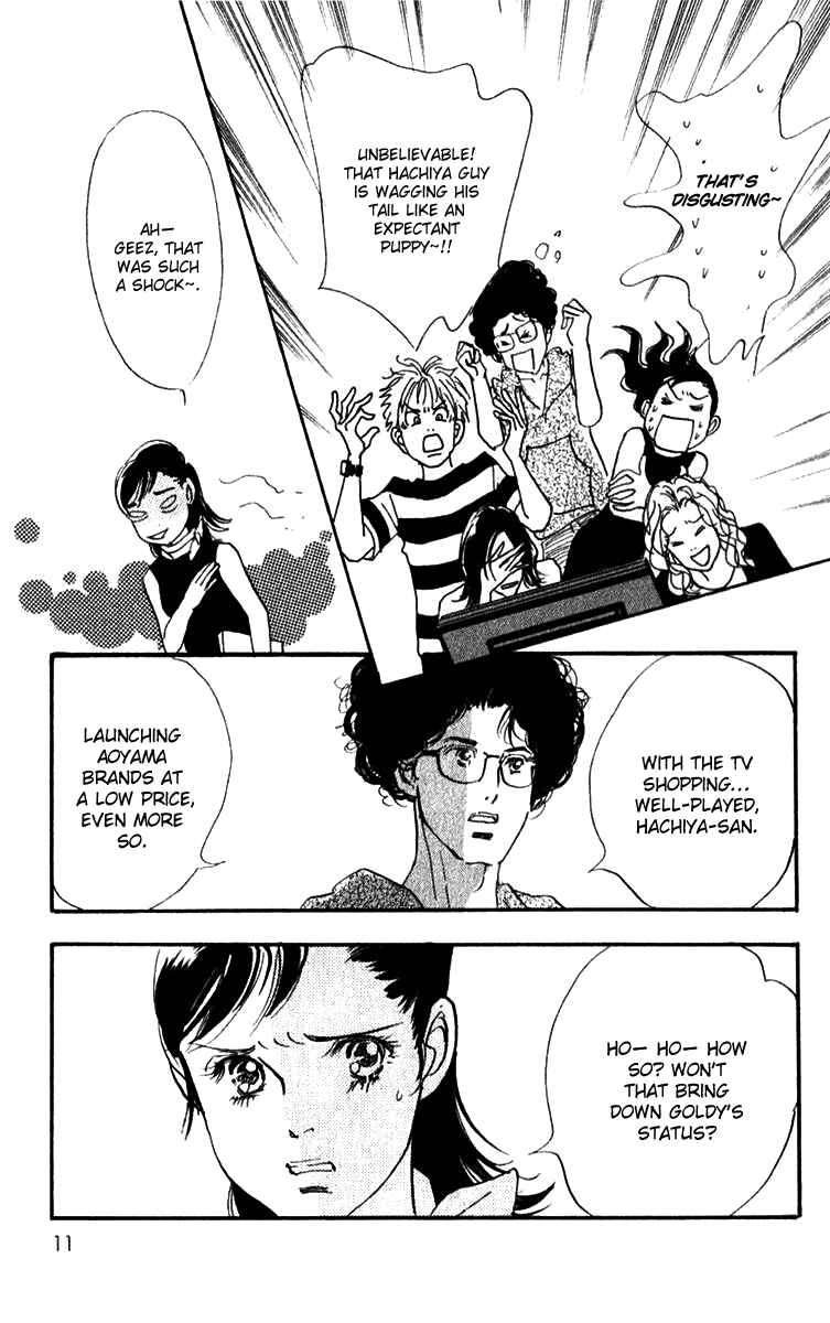 Page 13 Chapter 38 Real Clothes