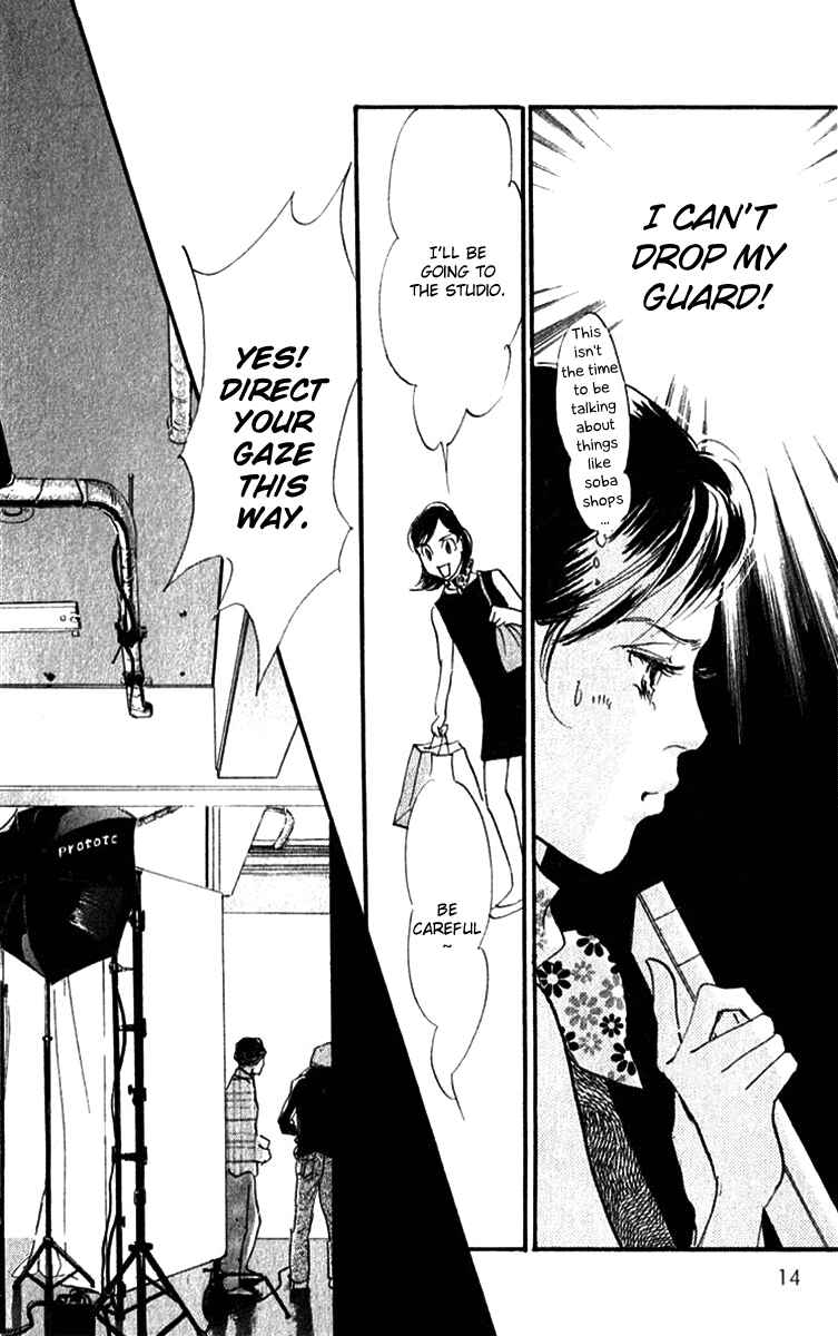 Page 16 Chapter 38 Real Clothes