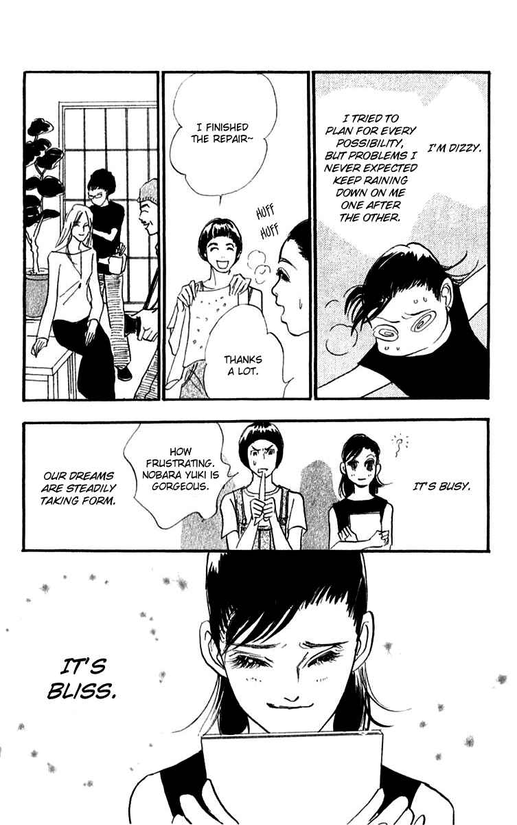 Page 20 Chapter 38 Real Clothes