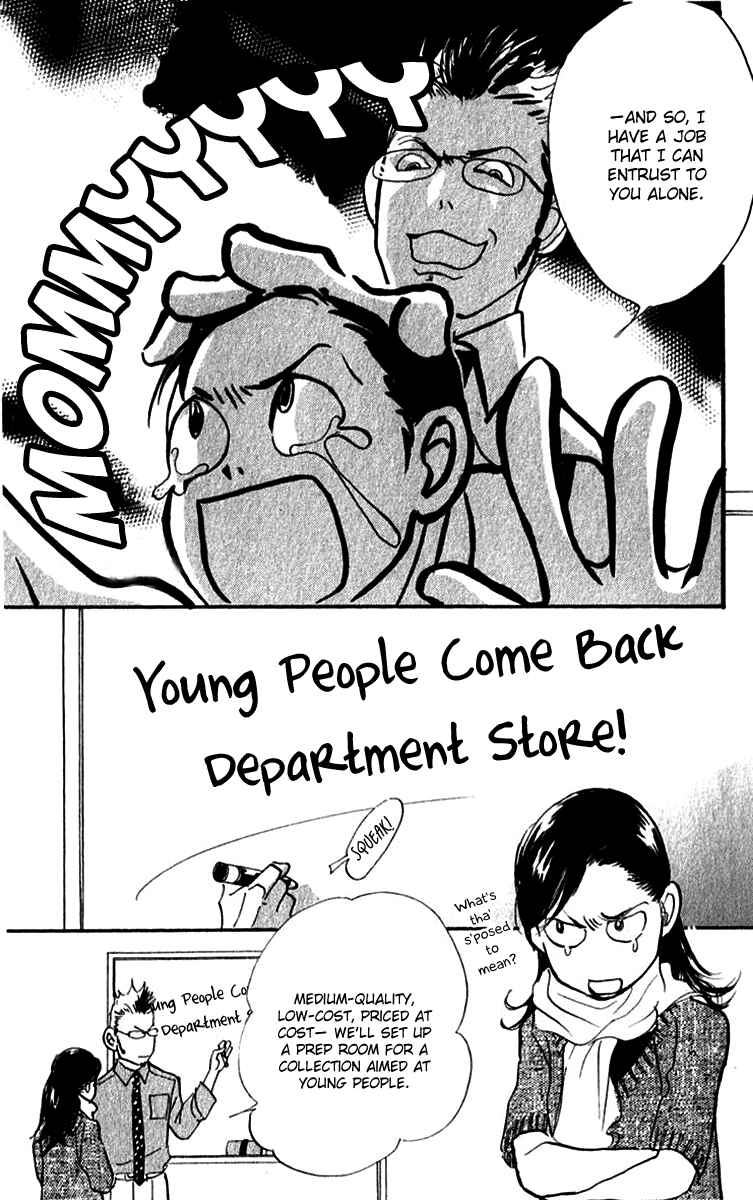 Page 23 Chapter 38 Real Clothes