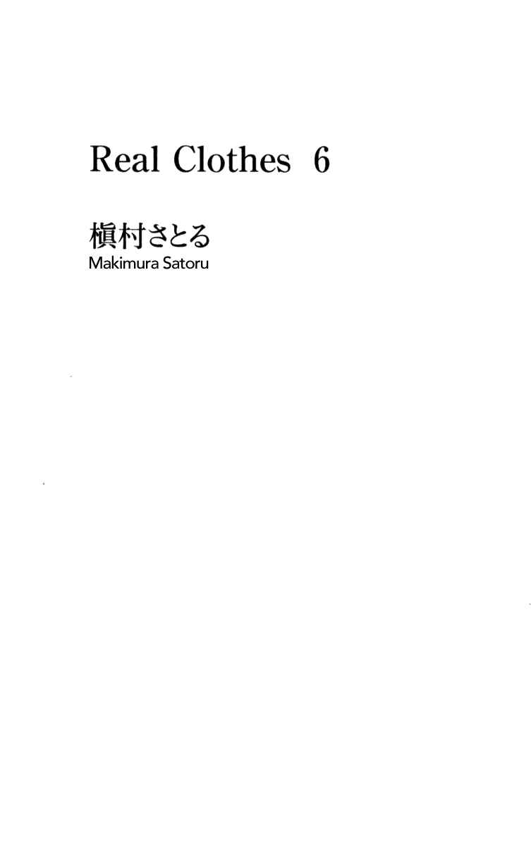 Page 3 Chapter 38 Real Clothes