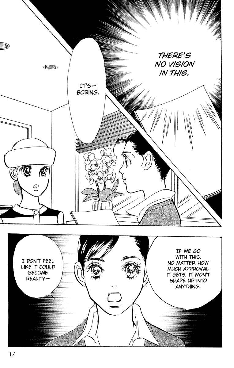 Page 18 Chapter 62 Real Clothes