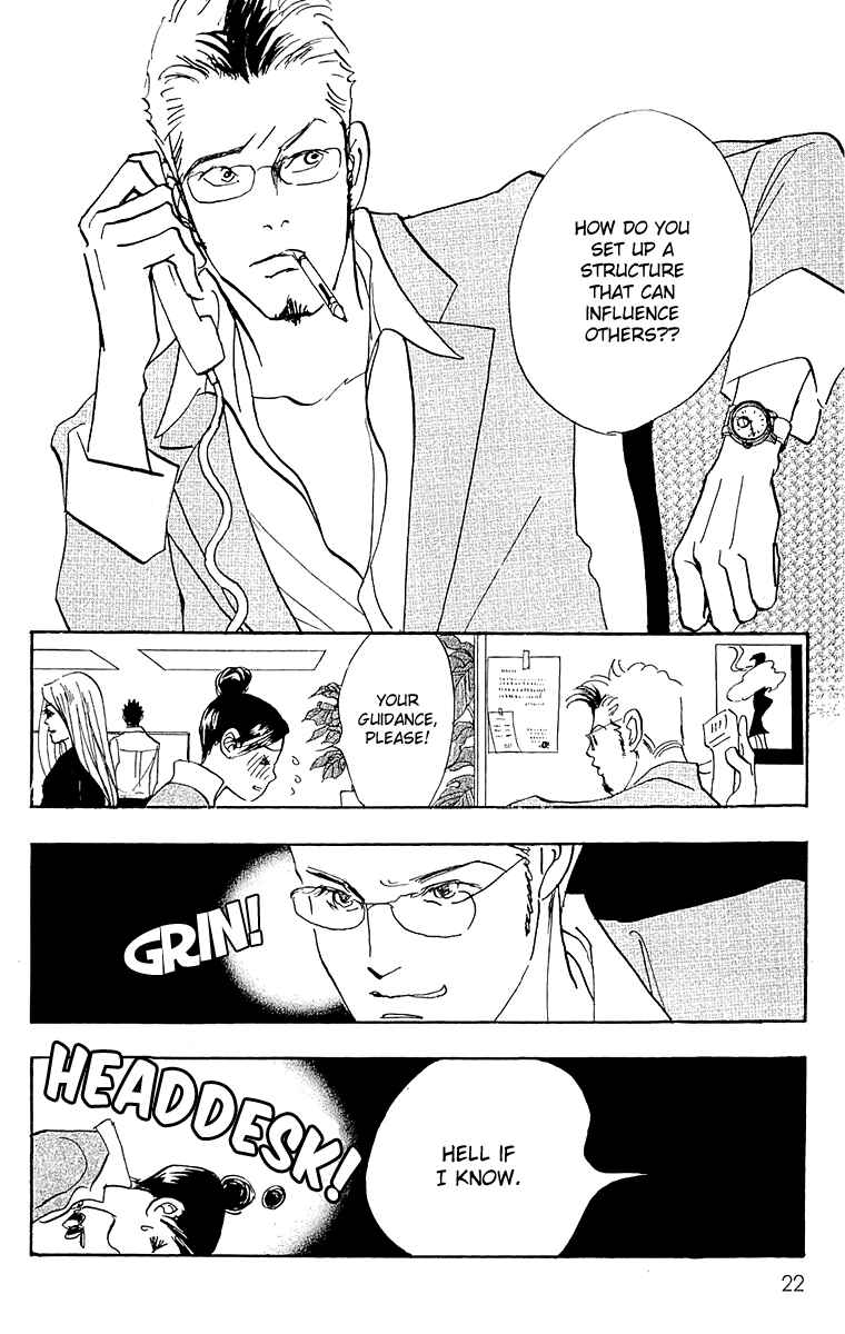 Page 23 Chapter 62 Real Clothes