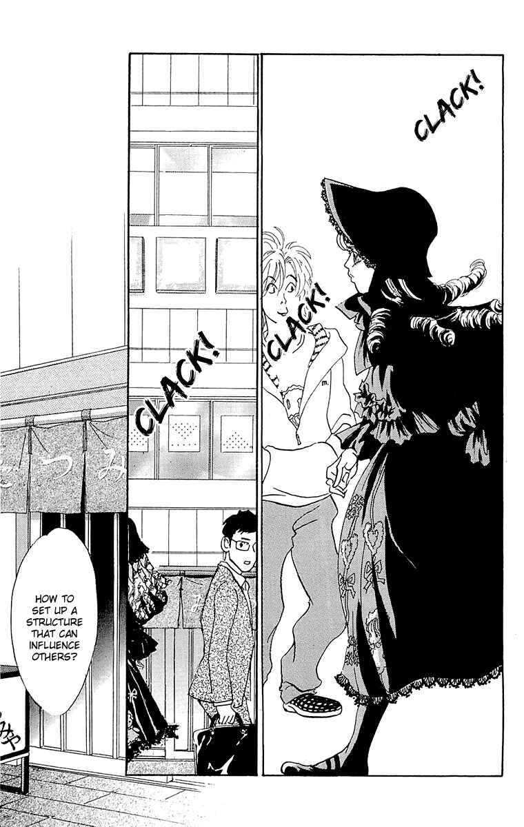 Page 26 Chapter 62 Real Clothes