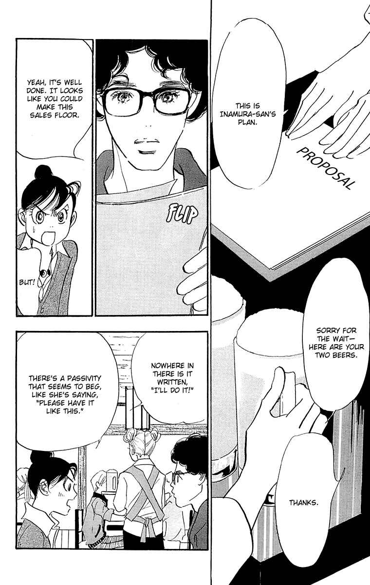 Page 27 Chapter 62 Real Clothes