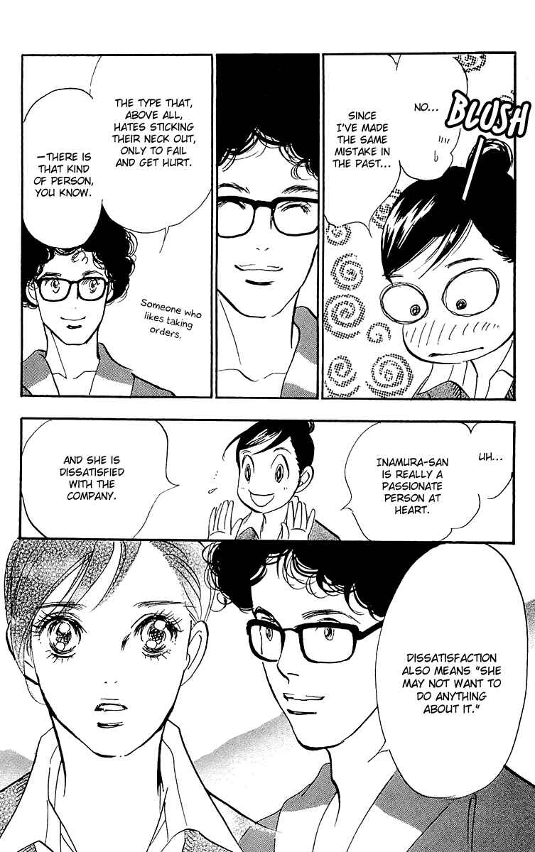 Page 29 Chapter 62 Real Clothes