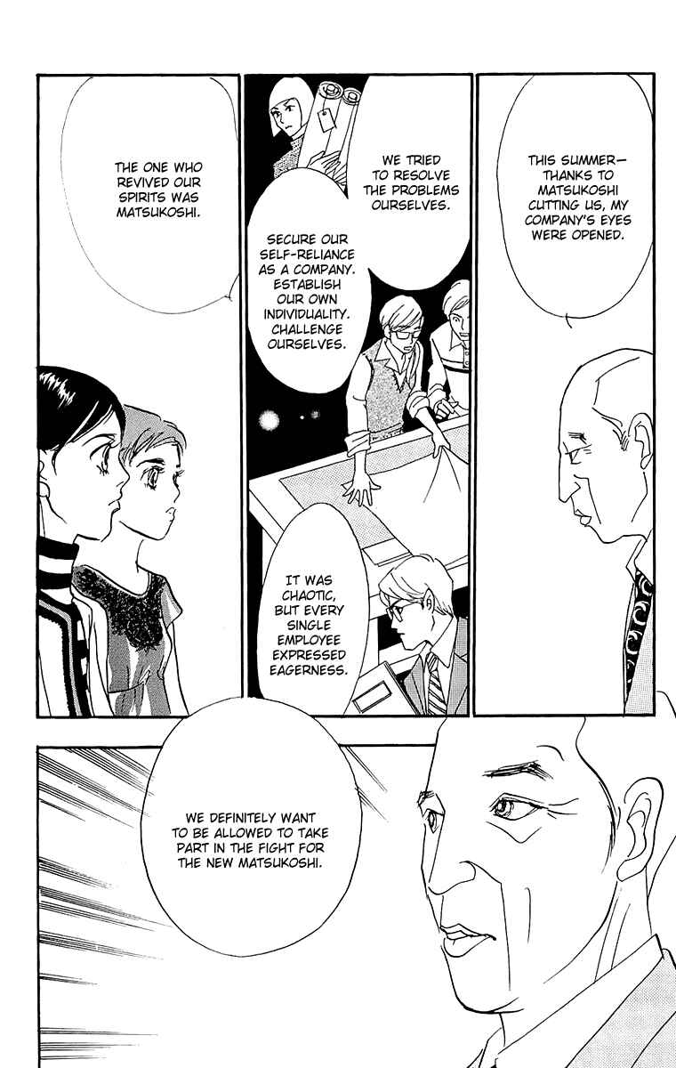 Page 31 Chapter 63 Real Clothes