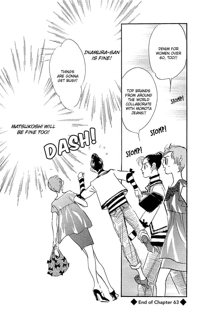 Page 34 Chapter 63 Real Clothes