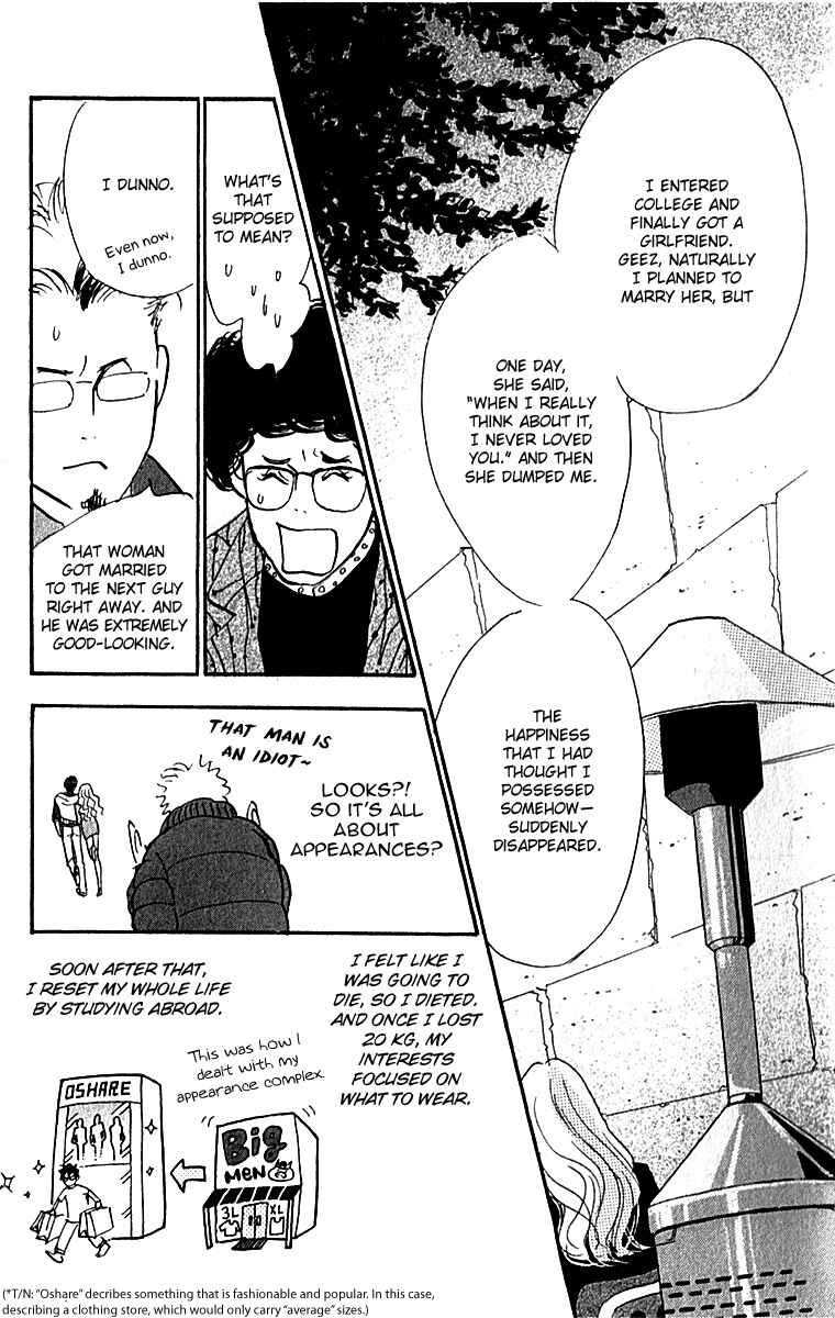 Page 14 Chapter 48 Real Clothes
