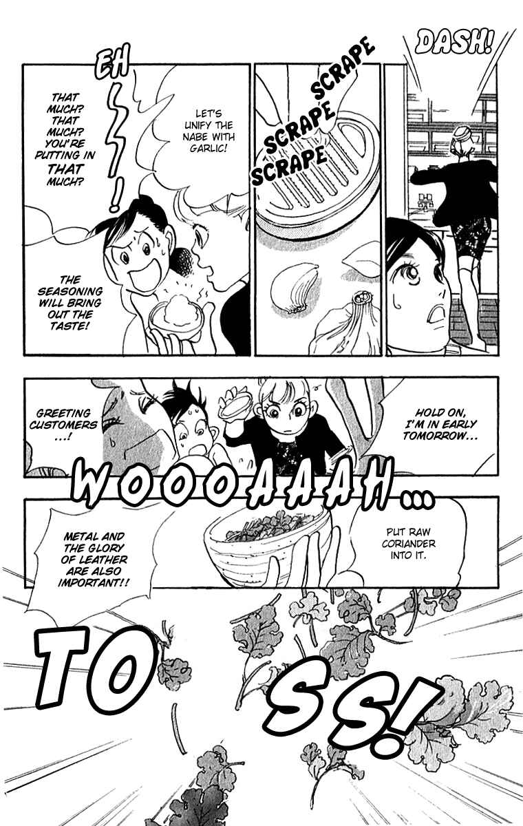 Page 12 Chapter 46 Real Clothes