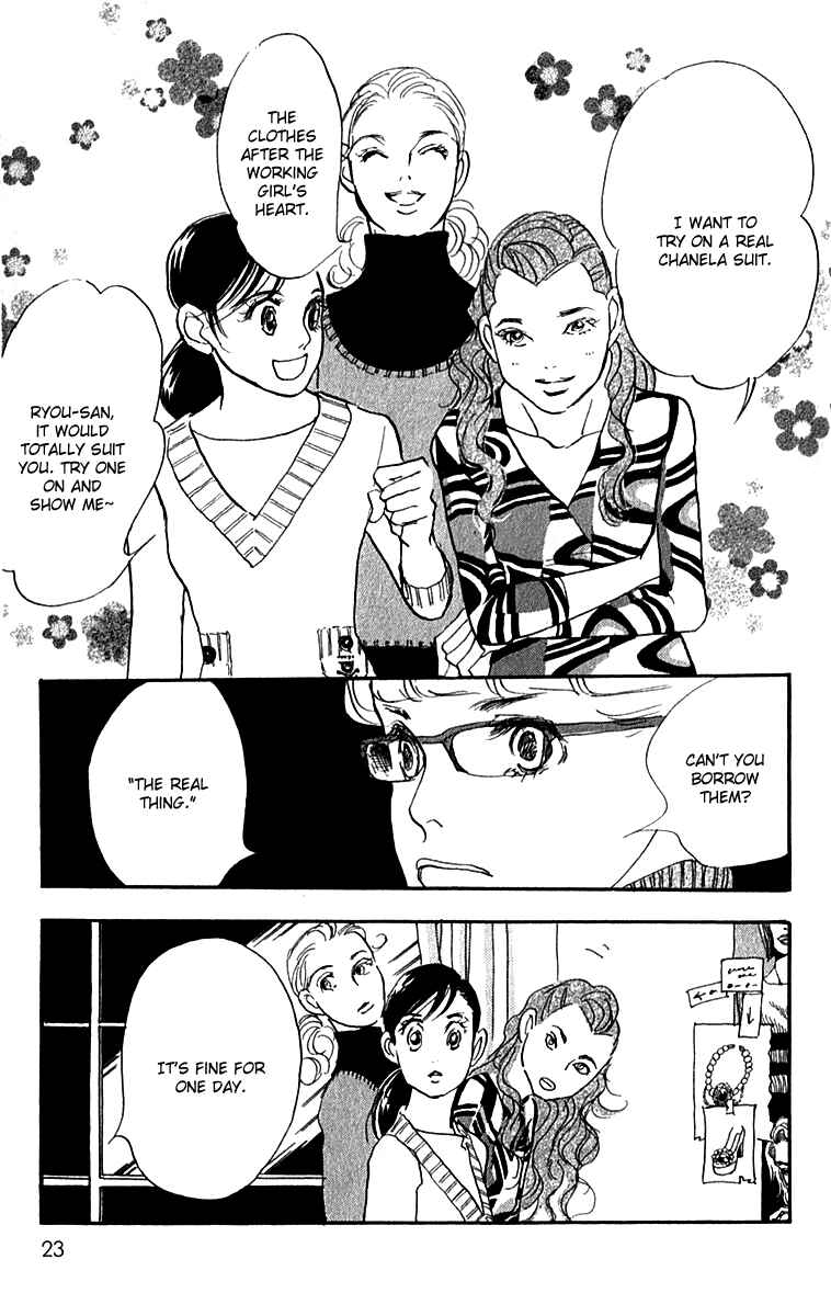 Page 24 Chapter 46 Real Clothes