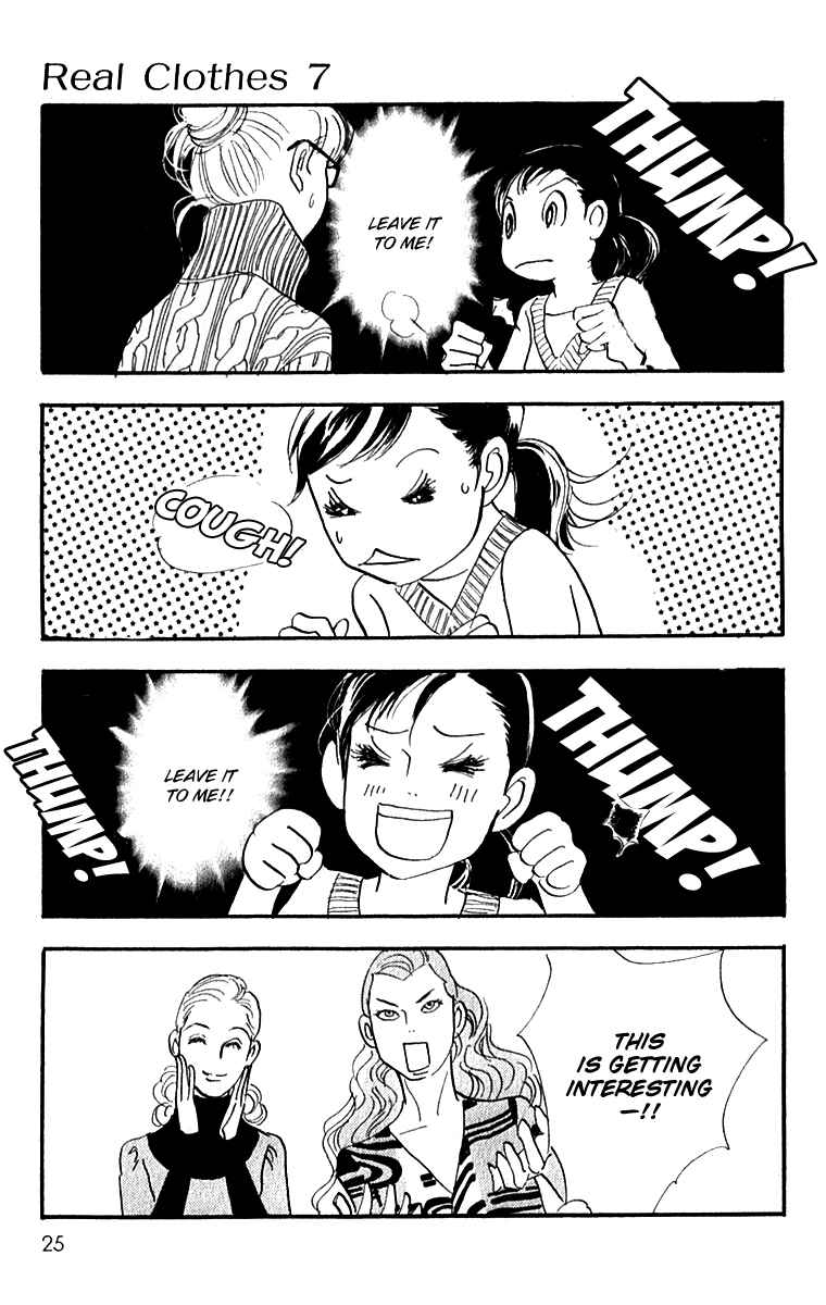 Page 26 Chapter 46 Real Clothes